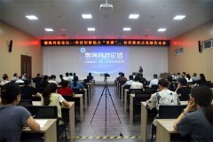2023年渤?？萍颊搲诠境晒εe辦