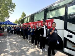 49年國(guó)企擔(dān)當(dāng)，150余名員工熱血書寫公益新篇